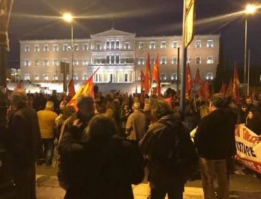 ΚΚΕ: Συγκέντρωση στο Σύνταγμα με ομιλία του Δ. Κουτσούμπα (φωτό, βίντεο)